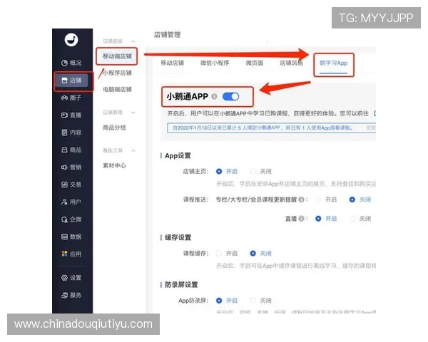 斗球直播app苹果版本下载安装详细教程，轻松掌握操作步骤