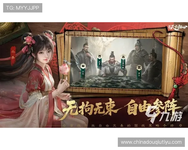 斗球直播下载电脑版安装包获取与安装步骤全攻略，确保顺利使用