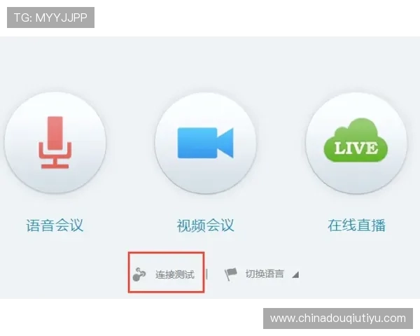 斗球直播在线下载官网常见问题解答，解决你的使用疑问与困难
