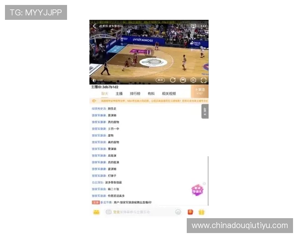 2024年斗球直播iOS版下载安装最新版本步骤详解，确保顺利体验最新功能