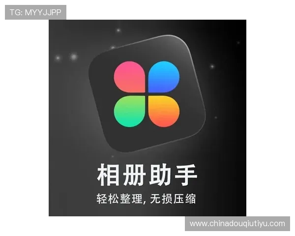 斗球tv苹果版下载教程，解决用户在iOS设备上的安装难题