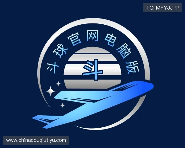 了解斗球官网电脑版